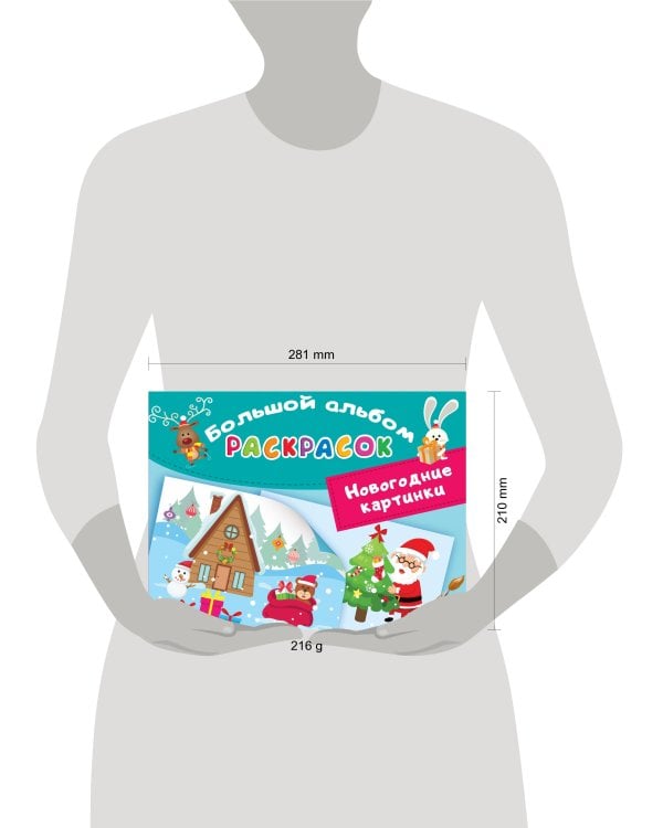 Новогодние картинки