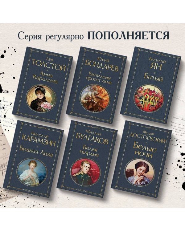 Батальоны просят огня