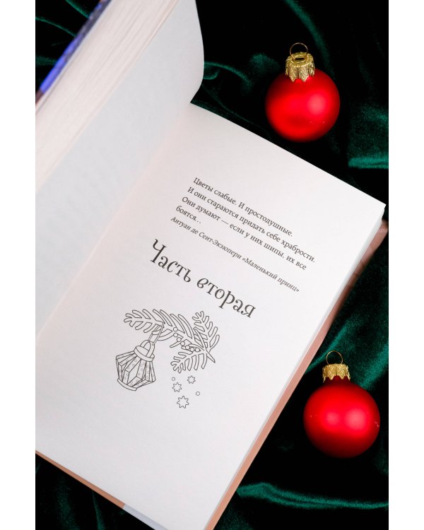 Пицца с мандаринами