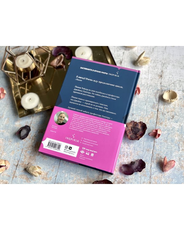 Зависимость