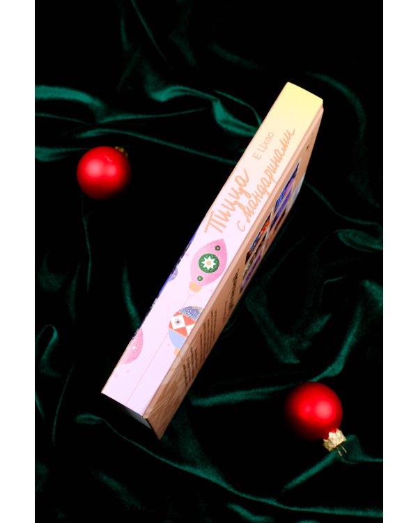 Пицца с мандаринами