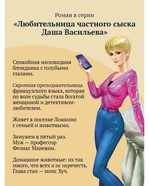 Кактус второй свежести