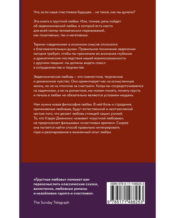 Современные исследования резонансных вопросов