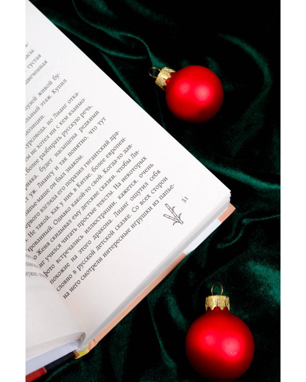 Пицца с мандаринами