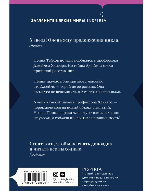 Зависимость