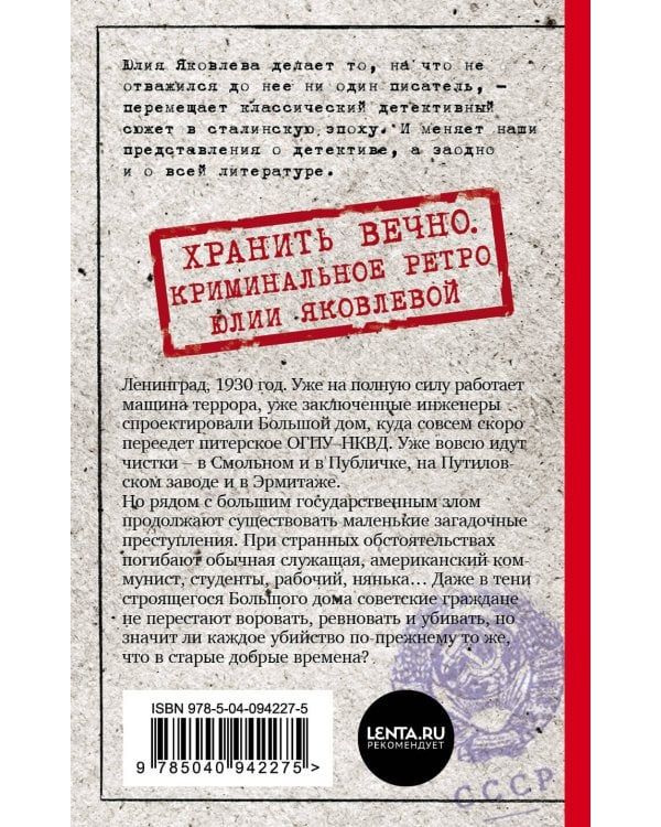 Вдруг охотник выбегает