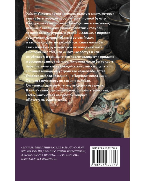 Современные исследования резонансных вопросов