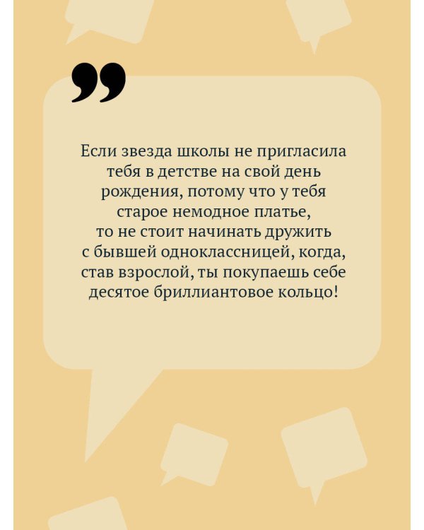 Кактус второй свежести