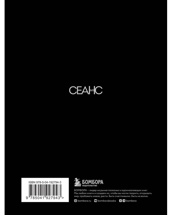 Алан Рикман. Творческая биография