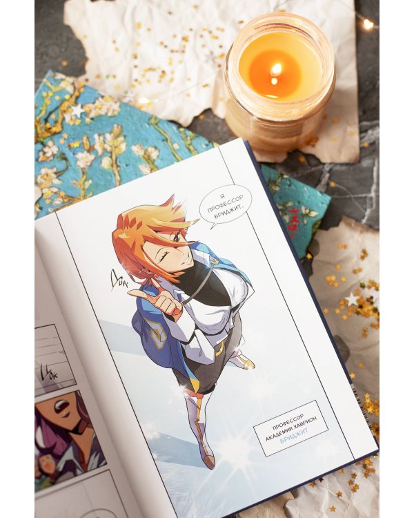 Магия вернувшегося должна быть особенной