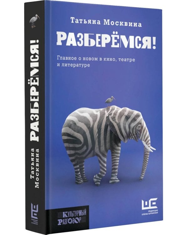 Разберемся!