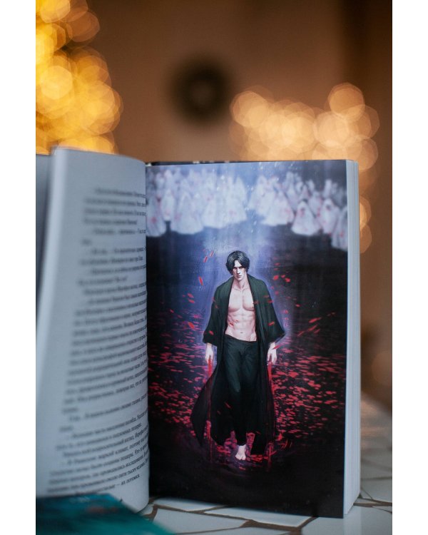 Совершенные. Эхо Равилона