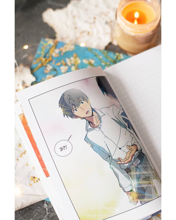 Магия вернувшегося должна быть особенной