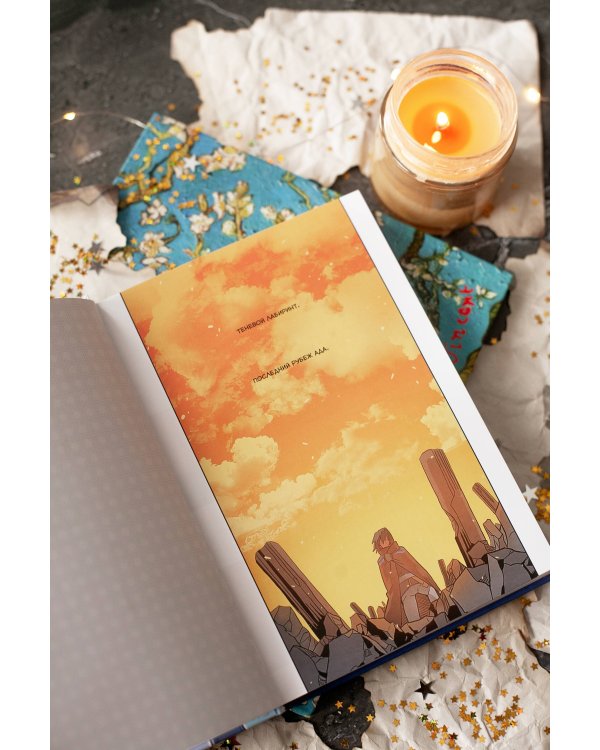 Магия вернувшегося должна быть особенной