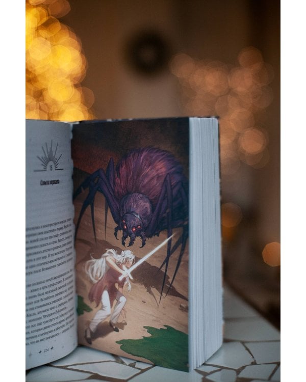 Совершенные. Эхо Равилона