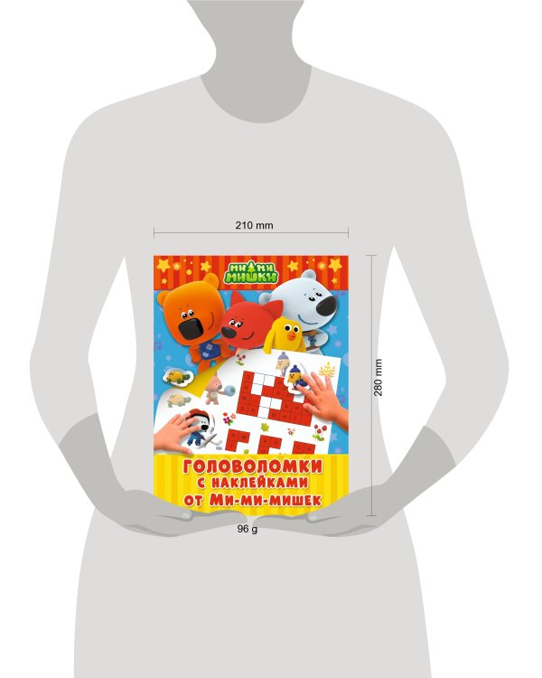 Головоломки с наклейками от Ми-мимишек