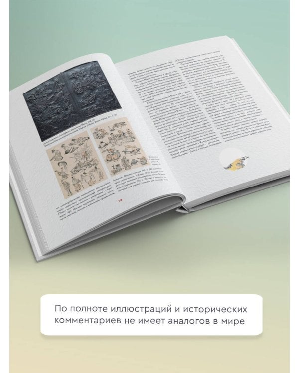 Манга Хокусая. Боги, люди, природа. Подарочный комплект в 2-х томах