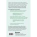 Еда, которая лечит. Лучшие продукты для работы почек, печени, сердца и других органов