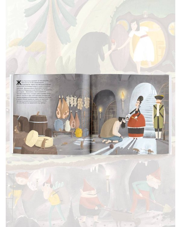 Белоснежка и семь гномов