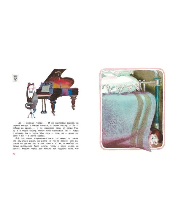 Как папа был маленьким