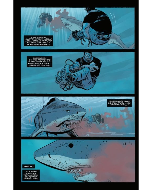 Каратель MAX. Полное собрание. Том 3