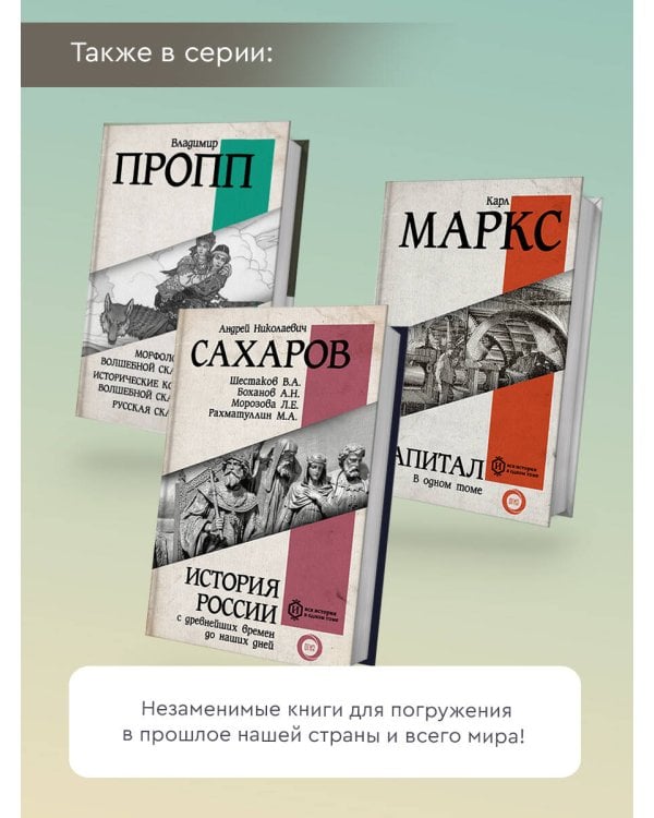 Тайные общества всех веков и всех стран