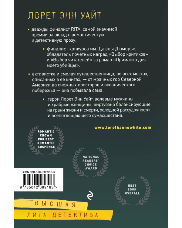 Когда меркнет свет