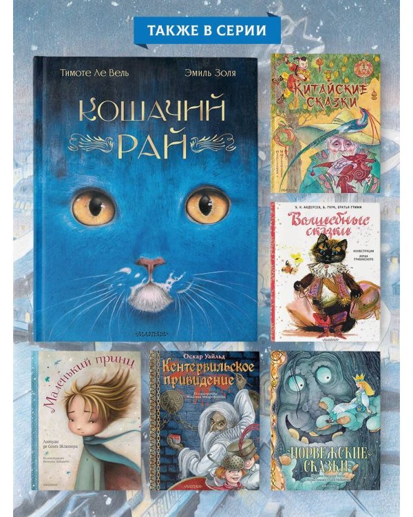 В лесу родилась ёлочка