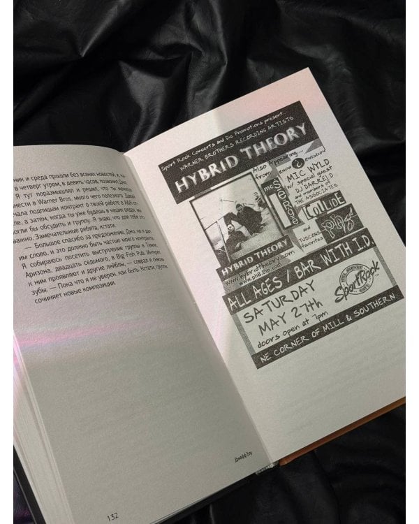 Linkin Park: На шаг ближе. От Xero до группы #1: рождение легенды