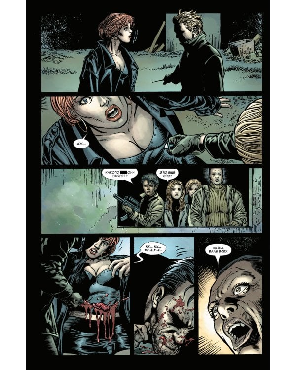 Каратель MAX. Полное собрание. Том 3