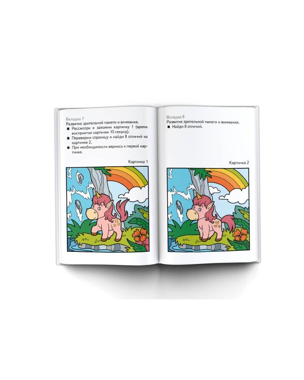 Учиться в школе легко и просто!