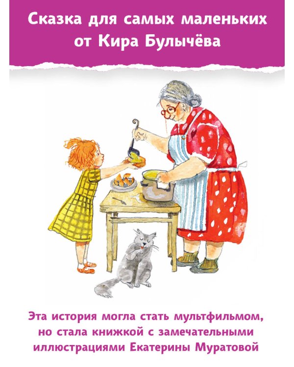 Бумажные герои