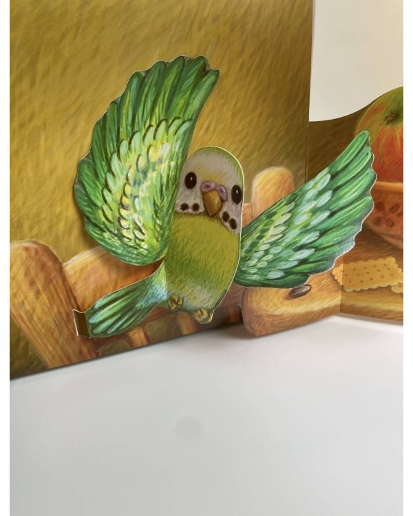 Домашние животные