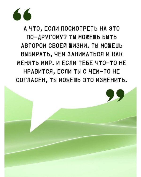 Шаг к себе: квест перехода от подростка к взрослому