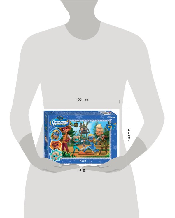 Мозаика "puzzle" 60 "Снежная Королева" (Wizart Animation)