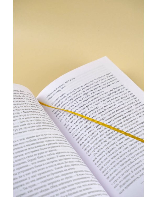 Будденброки