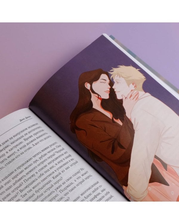 Под небом Парижа