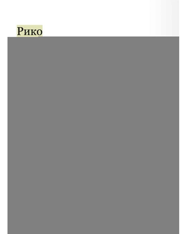 Что я узнала в книжном “Кобаяси”