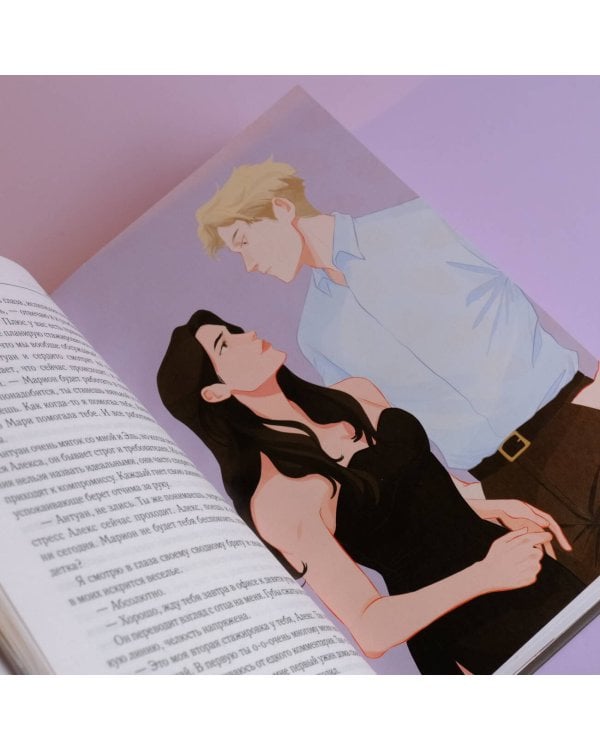 Под небом Парижа