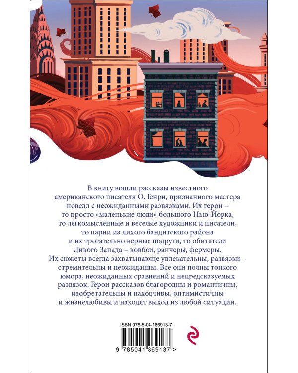 Дары волхвов