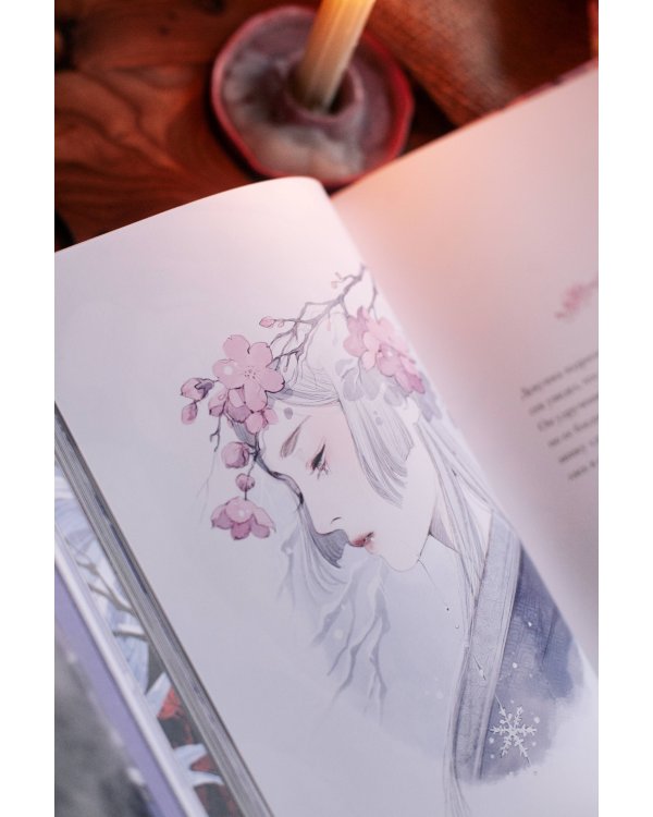 Девушка со снежным сердцем