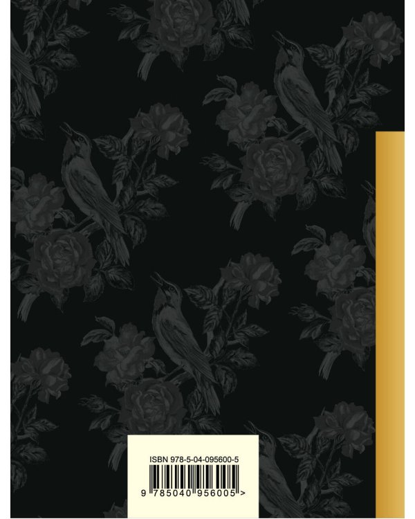 Стихотворения