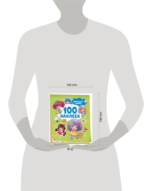 Милашки аниме (100 наклеек)