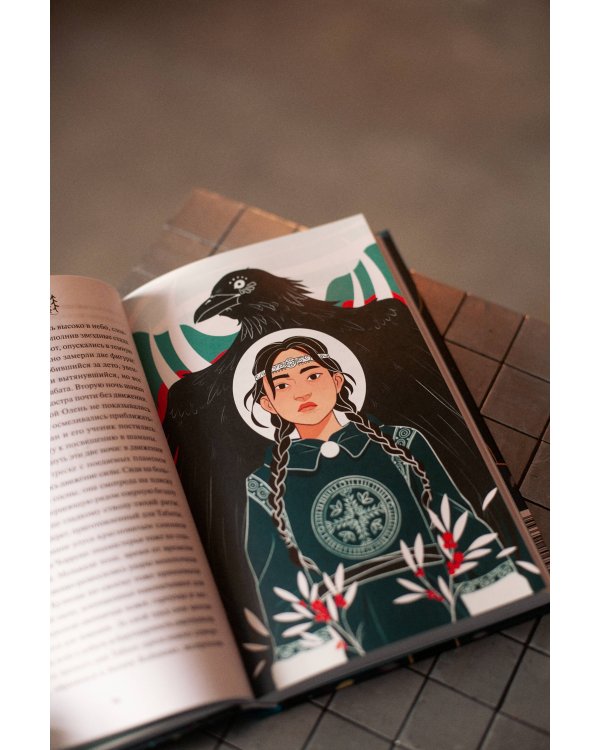 Солнце в силках