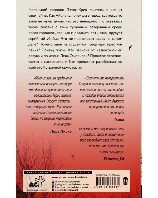 Умирать не больно