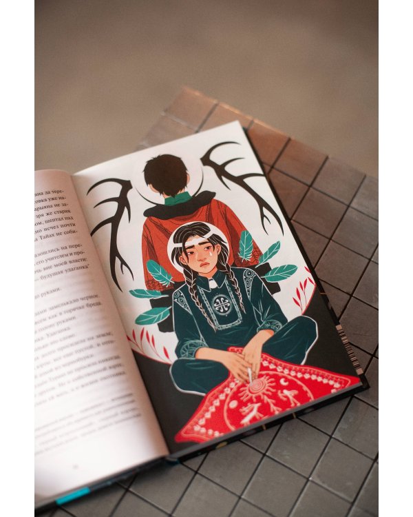 Солнце в силках