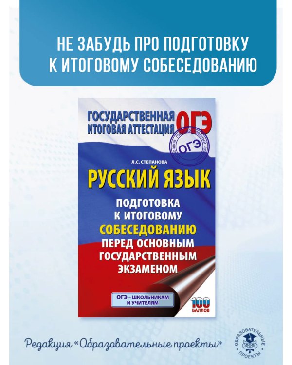 ОГЭ-2026. Информатика. 10 тренировочных вариантов экзаменационных работ для подготовки к основному государственному экзамену