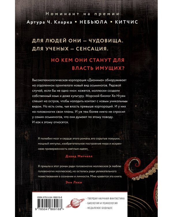 Гора в море