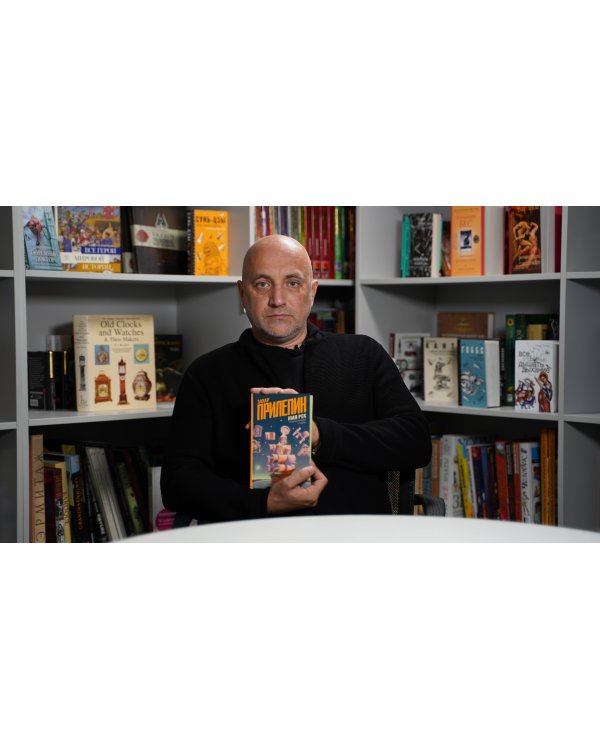 Имя рек. 40 причин поспорить о главном