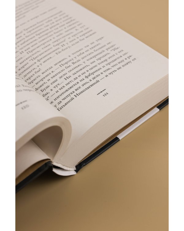 В холоде и золоте. Ранние рассказы (1892-1901)